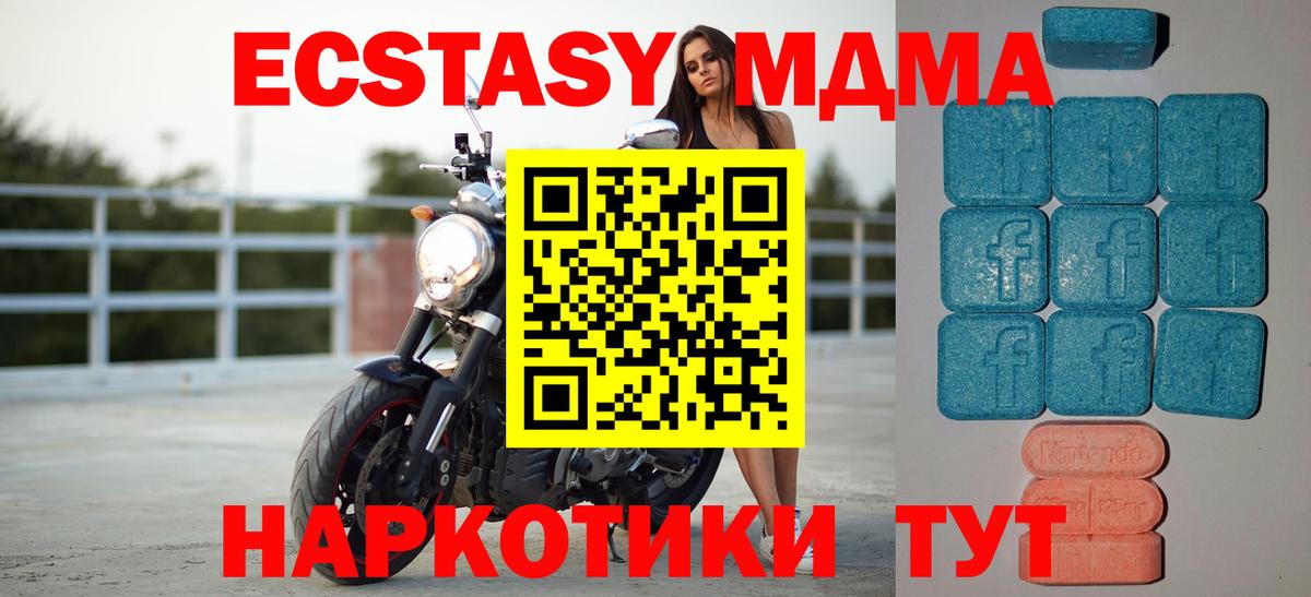 Ecstasy бентли  Вход с VPN  ЭКСТАЗИ  Можайск 