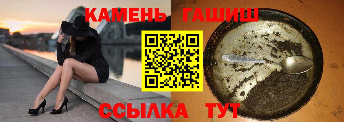 Гашиш гашик  Гашиш  Можайск  ГАШ AMNESIA HAZE  Вход с VPN 