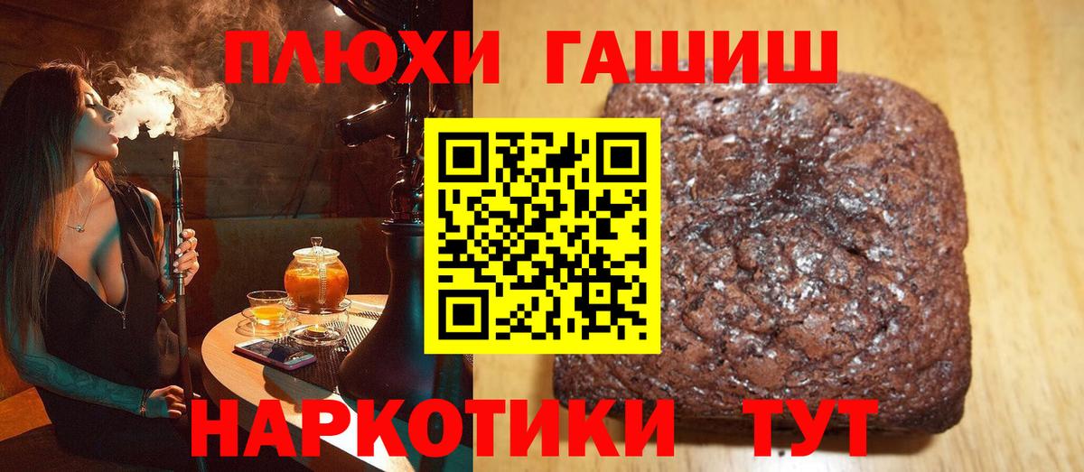 ГАШИШ  ГАШ  Можайск  Кокаин  Конопля  Вход с VPN  Мефедрон кристаллы  Купить наркотики 