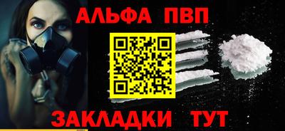 молекула духа Гай