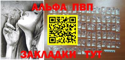 молекула духа Гай