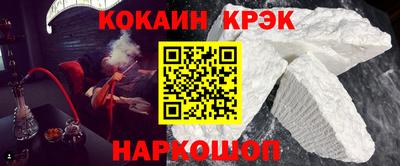 молекула духа Гай