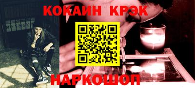 молекула духа Гай