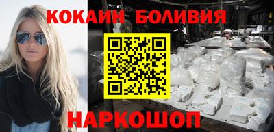 молекула духа Гай