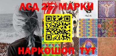 молекула духа Гай