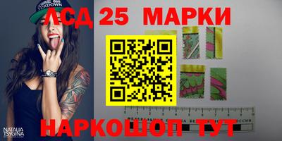 молекула духа Гай
