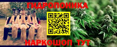 гашиш Гатчина