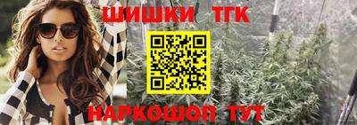 молекула духа Гай