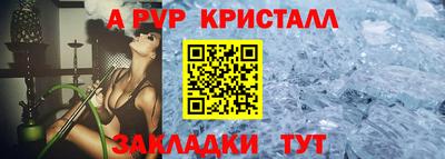 молекула духа Гай