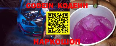 кристаллы Тверь