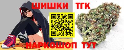 молекула духа Татарск