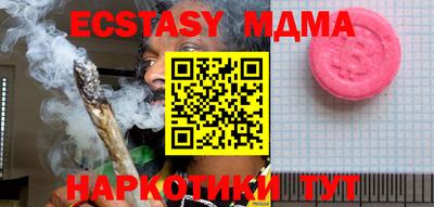 молекула духа Гай