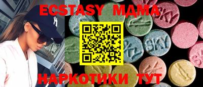 молекула духа Гай