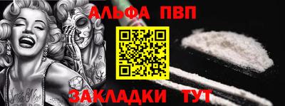 а пвп мука Гагарин