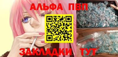 молекула духа Гай