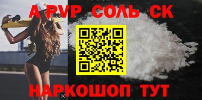 а пвп мука Гагарин