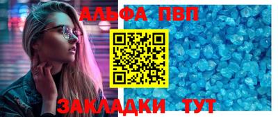 молекула духа Гай