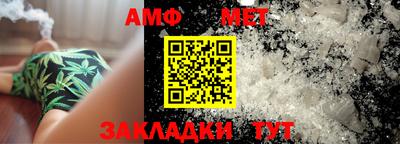 молекула духа Гай