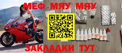 молекула духа Гай