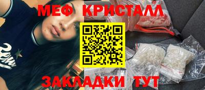 молекула духа Гай
