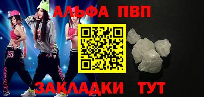а пвп мука Гагарин