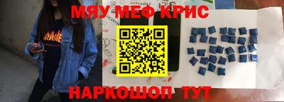 молекула духа Гай