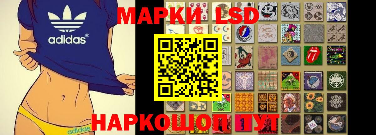 Можайск  Лсд 25 экстази  Вход с VPN  ЛСД экстази кислота  Лсд 25 экстази ecstasy 