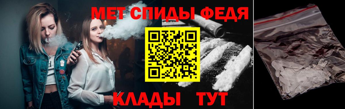 Первитин  Первитин витя  Первитин витя  Вход с VPN  Можайск 
