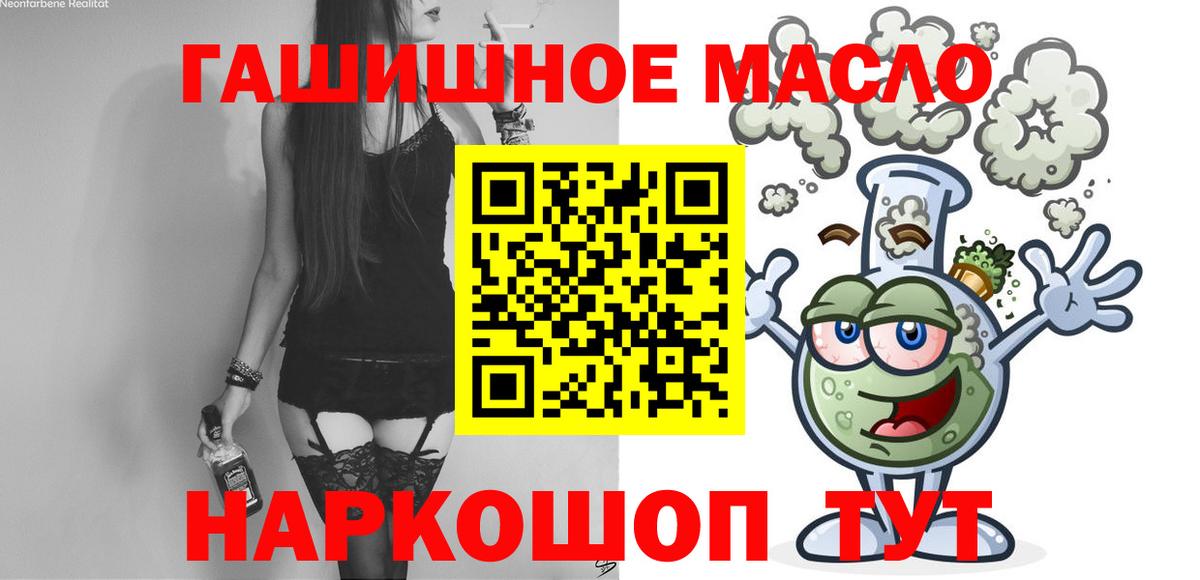 ТГК концентрат Можайск