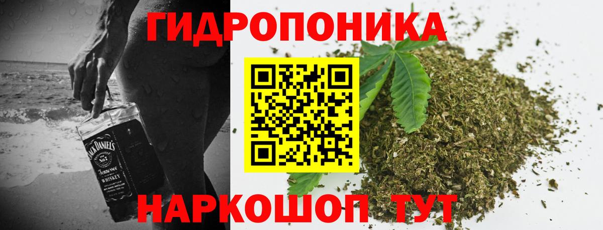 Шишки марихуана Amnesia  Вход с VPN  Можайск  Марихуана план  Бошки марихуана MAZAR 