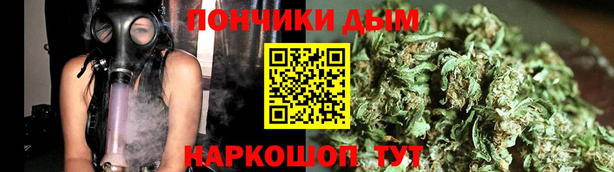 Канабис марихуана Можайск